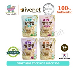 2021_website_frame_-_ivenet_ivenet_bebe_stick_rice_snack_30g_-_4pkt