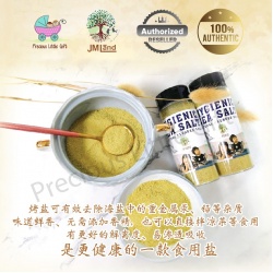 jmland_-_frame_sea_salt_website