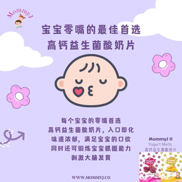 baby_yogurt_melts_-_dragonfruit__fresh_mango_g_1069753942