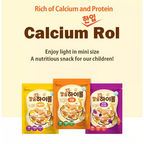 calcium_highroll__b_917879412