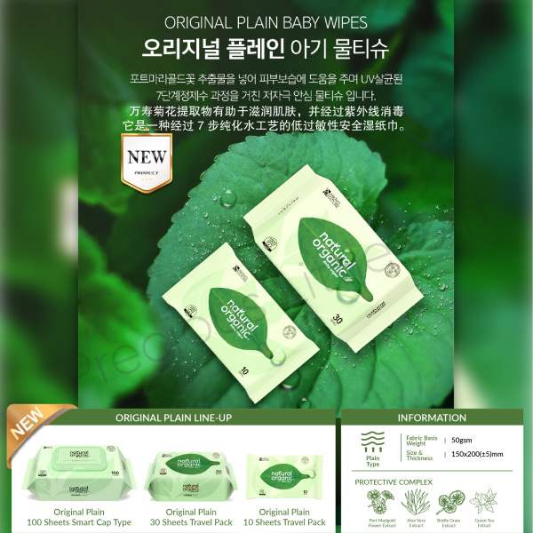original_plain_travel_pack_30_sheets_4_1494527219